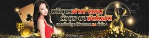 newgen88 vip